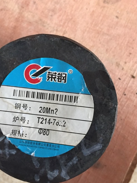 林周20Mn2合金结构钢
