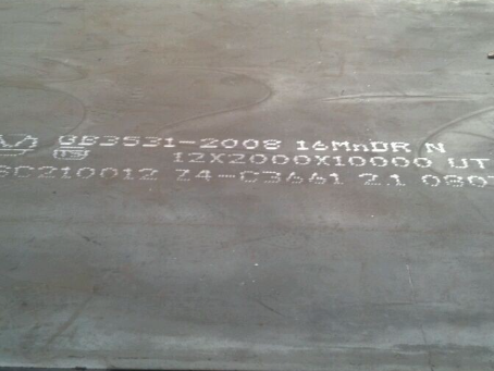 林周压力容器板